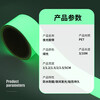 Zheye Jingcang luminous tape 5CM*10 meters self-luminous green light-storing warning floor sticker for stairs anti-slip fluorescent adhesive tape at night