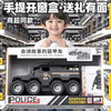 Enbei family oversized children's police car toy car 3-6 years old armored SWAT inertia car model New Year's gift for boys