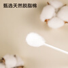 Jing Tokyo Zaohua Yang series cotton swabs for picking out ears, double-headed cotton swabs, ear-spoon head cotton swabs, disposable absorbent cotton swabs, 200 pieces