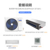 AUX central air-conditioning duct machine one-to-one 1.5/2/3/4/5p household appliances subsidy first-level energy efficiency embedded variable frequency heating and cooling smart home commercial living room 1.5 HP first-level energy efficiency new upgrade ultra-thin model full DC