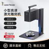 LaserPecker2 generation laser engraving machine small portable fully automatic laser metal marking machine L2 basic model