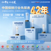MeiLing 201 liter single temperature household freezer frost reduction 84.1% direct cooling fixed frequency first-level energy efficiency mechanical temperature control freezer color steel panel BC/BD-201DTCX national subsidy