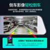 Mengxuan driving recorder HD panoramic 360-degree reversing image front and rear dual recording streaming rearview mirror parking monitoring 4.5-inch front and rear dual recording standard version reversing image + 64G anti-collision starlight night vision truck wire-free installation camera