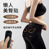 Hardware piece EMS butt lift patch, smart butt beauty device, butt trainer, universal butt muscle massager, rechargeable butt beauty device + remote control + extension strip (metal sheet