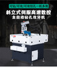 Wen Yijia fully automatic tapping machine, tapping machine, oblique vertical servo high-speed CNC automatic drilling machine, chamfering machine, oblique vertical 74 standard half cover machine
