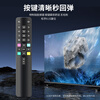 Jinying adapts to TCL TV remote control, suitable for ARC801L RC801LDCI1 49L2 55L2 65P3 32P6 50L2 TV remote control