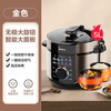 Midea electric pressure cooker electric pressure cooker smart 5L large capacity one pot double bladder household multi-function rice cooker high pressure rice cooker cooking rice stew meat soup non-stick inner pot one-click exhaust 5 liter one pot double bladder YL50X3-102R 5L