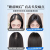 Sky Tree wig for women, re-hair on the top of the head to increase hair volume, full real hair on the top of the head, covering white hair, natural forehead bangs, re-hair, cloud gauze temperament, eight-character style, 7*11, natural color 25cm