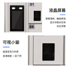 Huayu Huiyang 80-door system mobile phone cabinet shift cabinet intelligent dual authentication time management charging cabinet face recognition + fingerprint infrared presence detection model HY-HSJG20