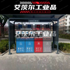 Customized outdoor garbage sorting kiosk, recycling station, rainproof shed, sanitation trash can, community stainless steel collection kiosk, garbage deposit 1