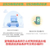 Jinbo national high-speed truck car etc. cancellation service quickly removes equipment license plate etc. occupation, unbinds and cancels the account. Truck cancellation (consult customer service for the actual price first)