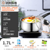ASD milk pot stainless steel instant noodle milk pot 16CM baby food pot soup pot induction cooker universal WG1916