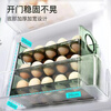 LZJV egg kitchen refrigerator storage box preservation and organization egg carton storage artifact side door egg tray flipping egg rack transparent model can hold 30 eggs