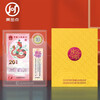 <Golden Snake Treasures> 2025 Year of the Snake commemorative banknotes Kangyinke bound limited edition, one banknote, one coin