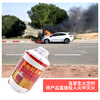Fully automatic flame-sensing water-based foam fire-extinguishing device, multi-functional self-destructing fool-type throwing fire extinguisher, Huolian 1L (flame-sensing start)