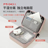 Mi Xi's good-looking boarding case, small suitcase, women's trolley case, small suitcase, women's suitcase, men's 16-inch ore gray 36