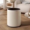 Feida Sanhe Trash Can Home Living Room High-Looking Kitchen Toilet Bedroom Large Capacity Modern Simple Large Coverless Trash Can 12L Cream White Double Bucket Inside and Out - Stripe Design