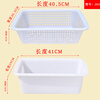Chaosihui kitchen dishwashing drain basket storage plastic basket rectangular sink double-layer drain basket large capacity extra large 303 white basin 41*29*14+ filter style