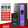 Sifang Haistar inverter three-phase 380V heavy load vector 220V 0.75KW1.5KW2.2KW- vector 220V1.5KW