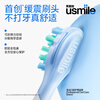 Usmile Smile Plus Electric Toothbrush Cushioning Cleaning Brush Head P10 Kunlun White 365 Days Battery Life Newlyweds Give Boyfriend and Girlfriend Birthday Gifts New Year Gifts