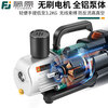 Fujiwara lithium battery vacuum pump air conditioner special refrigerator refrigeration repair wireless vacuum machine experimental rechargeable air pump brushless PG21-4MSV (dual battery)
