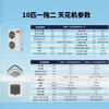 TCL central air conditioner 10 HP one to two, one to three, one to four four-day ceiling air conditioner multi-split commercial air conditioner DC frequency conversion first-level energy efficiency embedded ceiling machine 10 HP first-level energy efficiency one-to-two frequency conversion ceiling air conditioner