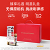 Five Female Doctors Limited Gift Box Collagen for Women Gifts for Elders Gift Box Clearance Style Gift Box 20 Bottles of Collagen and Vitamin C Drink 20 Bottles*1 Box +1 Bottle of Astaxanthin
