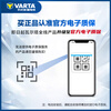 VARTA Jingdong car maintenance car maintenance battery 55B24L Nissan Qashqai Tiida Tiida Sunshine Sylphy Civic