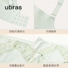 Ubras Yu Shuxin's same style sunlight vanilla lace rabbit ear cup big breast bra no wire bra soft gray purple M