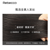 Rebecca (Rebecca) wig female bangs wig piece human hair imported Swiss mesh top hair extension cover white hair high skull wig piece eight-character bangs dark brown 25cm upgraded model antibacterial material