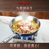 Sansi Steel wok 316L stainless steel food grade cooking uncoated gas concave induction cooker round bottom 32cm 34785