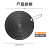 Aistar heat conduction plate, special pot protection for gas stoves, energy saving and anti-burning black coal gas stoves, universal anti-paste pot RGL28D1WG