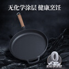 Old artist's cast iron pan uncoated and not easy to stick eggs frying pan thickened cast iron pan pancake pan steak gas stove induction cooker