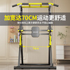 MAISCTON horizontal bar children's adult indoor home pull-up trainer home fitness equipment parallel bar rack floor hanging bar flagship model black + triangle ring + 5 cm floor mat