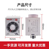 JSZ3A time relay 220v adjustable timing power-on delay controller 380v time control switch JS14P 99S (AC220V) with base