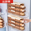 OMGD German quality egg storage box refrigerator with side door egg tray portable food grade automatic rolling egg box to put the whole egg box double row two layers can hold 28 eggs