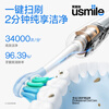Usmile Smile Plus Electric Toothbrush Cushioning Cleaning Brush Head P10 Kunlun White 365 Days Battery Life Newlyweds Give Boyfriend and Girlfriend Birthday Gifts New Year Gifts
