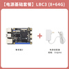 Wildfire Luban Cat 3 card computer Rockchip RK3576 development board Linux Android AI artificial intelligence board far exceeds Raspberry Pi 5 and supports Android 14 Basic power package LBC3 (8+64G)