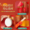 SHUANG YU disposable bowls, chopsticks and cups three-piece set *10 servings New Year red tableware household food grade paper cups and bowls