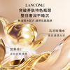Lancôme Pure Liquid Foundation #100 is a delicate, docile, moisturizing and high-gloss cosmetic for dry skin, a birthday and New Year gift for your girlfriend.