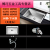 Parrot stainless steel washbasin single sink household kitchen hand-drawn thickened wash basin complete set of above and below counter basins Package A sink + drain thickened handmade single sink 55*45
