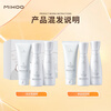 Xiaomimu Niacinamide Hydrating Whitening Set Water Emulsion (Cleansing 100g + Water 150ml + Milk 120ml)
