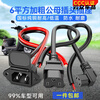 Electric vehicle charging socket lithium battery interface power cord male and female plug battery charging adapter socket pure copper 4 square meters high temperature resistant charging port 20 cm long