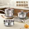 Konbach uncoated milk pot and food supplement pot 316L stainless steel baby baby cooking all-in-one stainless steel small milk pot and noodle pot 316L thickened body milk pot + steamer 18cm