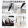 SHARK steam mop floor cleaning machine high temperature steam electric handheld cleaning machine P4/p36lite P4 comes standard with 2 pieces of cloth