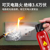 Giant wood car water-based fire extinguisher for household use, private car, small portable car annual inspection set, environmentally friendly 620ml water-based fire extinguisher