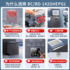 Haier Freezer Small Household Subzero -40 Degree Ultra-low Temperature Seafood Quick Freezing Level 1 Energy Efficiency and Energy Saving No Need for Frequent Defrosting Cryogenic Quick Freezer 142L/G1 Colored Crystal Glass Panel 142L