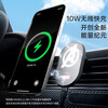 Belkin (BELKIN) Apple mobile phone car charging stand MagSafe magnetic 10W fast charging car mobile phone holder Marvel style