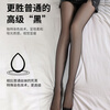 Langsha stockings women's photosensitive legs ultra-thin long-tube black flesh-colored plus-grade pantyhose 1 pair black one size fits all