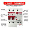 Shantou Lincun 220v leakage protector switch Guangdong Nanyang air belt household 2P63A charging village pile leakage protection circuit breaker grounding lightning protection leakage 40A